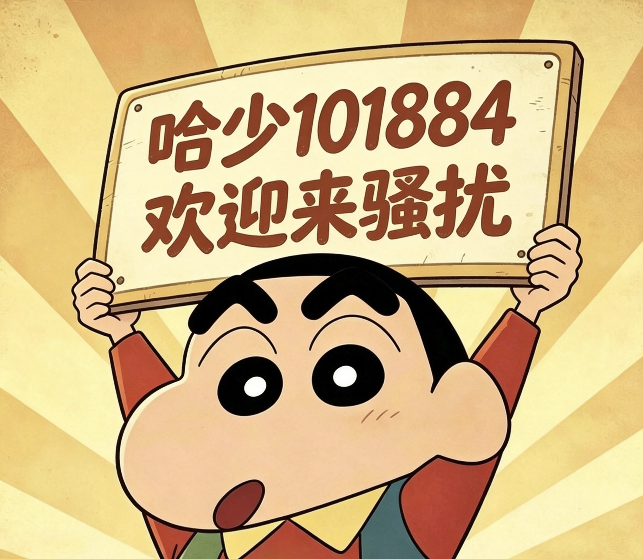 666